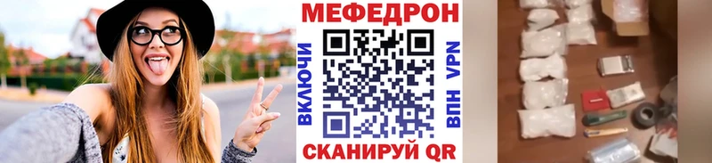 Где купить наркоту Приволжск Кокаин Галлюциногенные грибы ГАШ