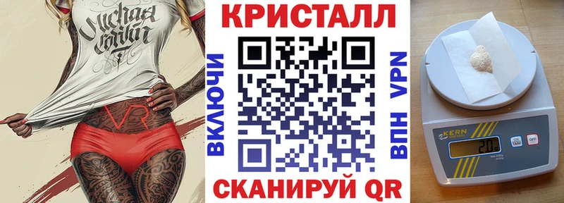 KRAKEN сайт  Приволжск  АМФ 97%  наркотики 