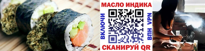 Cannafood марихуана  Приволжск 