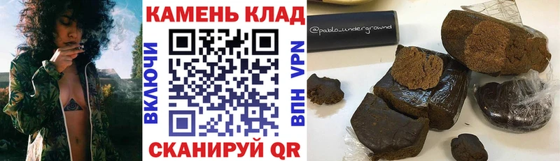 Гашиш индика сатива  Приволжск 