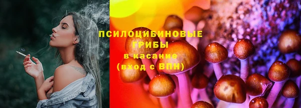 мяу мяу кристалл Алзамай