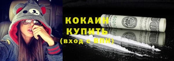 COCAINE Алексин