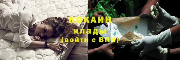 мяу мяу кристалл Алзамай