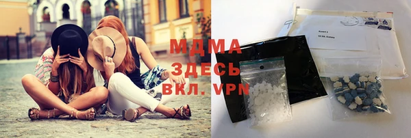 мяу мяу кристалл Алзамай