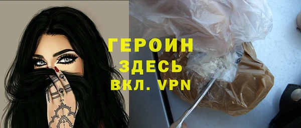 мяу мяу кристалл Алзамай