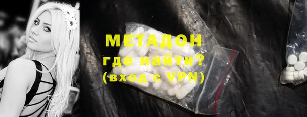 мяу мяу кристалл Алзамай