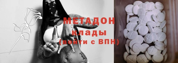 MDMA Premium VHQ Алексеевка