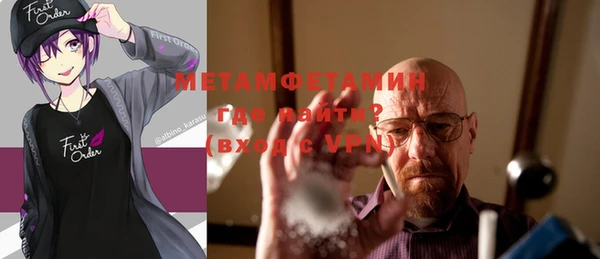 мяу мяу кристалл Алзамай
