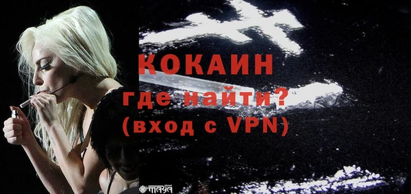 мяу мяу кристалл Алзамай