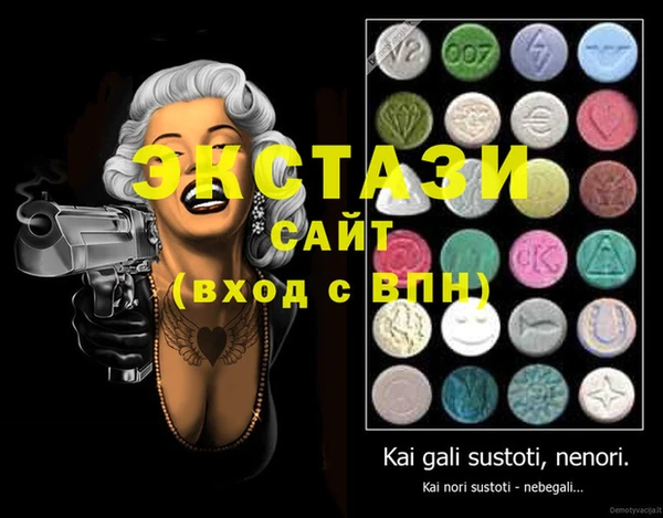 мяу мяу кристалл Алзамай