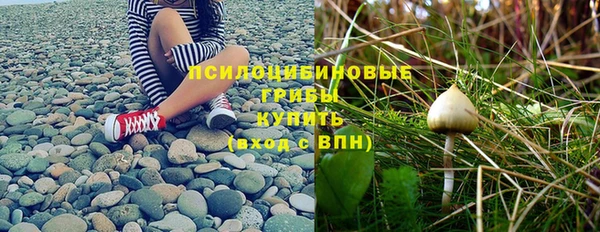мяу мяу кристалл Алзамай