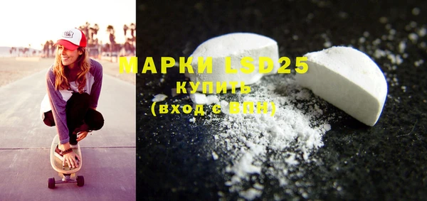 COCAINE Алексин