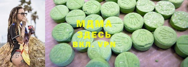 MDMA Premium VHQ Алексеевка