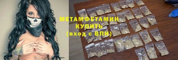 MDMA Premium VHQ Алексеевка
