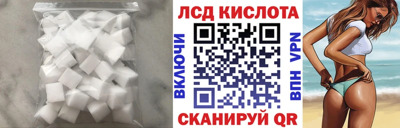 дарнет шоп  блэк спрут как зайти  LSD-25 экстази ecstasy  Приволжск 