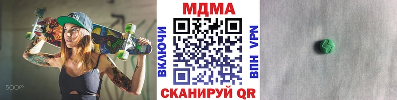 MDMA crystal  Приволжск 