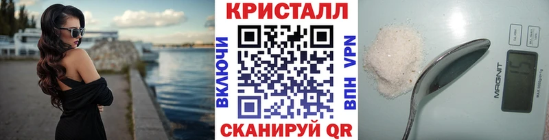 Метамфетамин пудра  Приволжск 