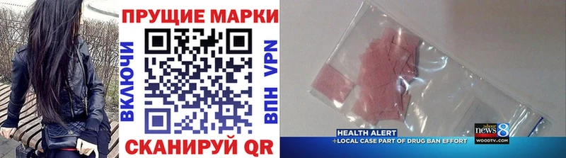 мориарти телеграм  omg ТОР  Приволжск  Марки 25I-NBOMe 1500мкг 